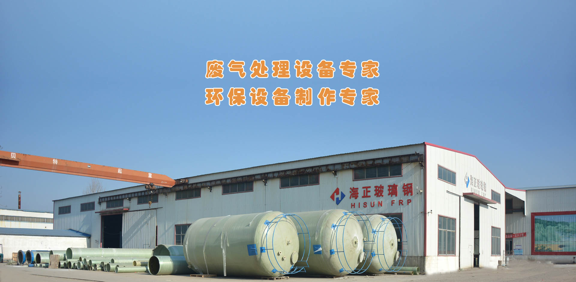 濰坊草莓视频在线玻璃鋼有限公司